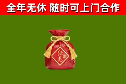 杭州回收酒鬼酒